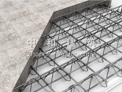 SRS钢纤维组合楼面